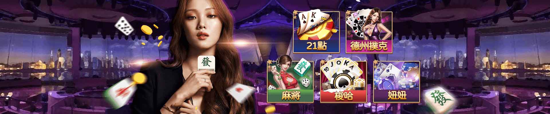 巨金娛樂城遊戲平台